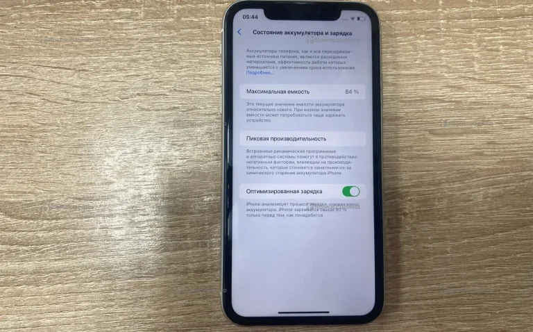 Apple iPhone 11 4/128 ГБ