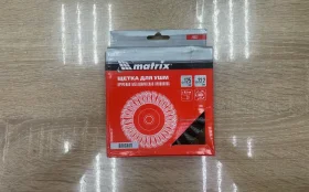 Купить Щетка для УШМ Martix 125*5 б/у , в Самара Цена:150рублей