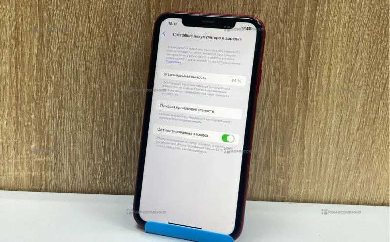 Apple iPhone  XR 64gb