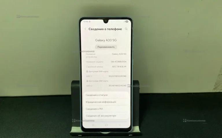Samsung Galaxy A33 5G 6/128 ГБ