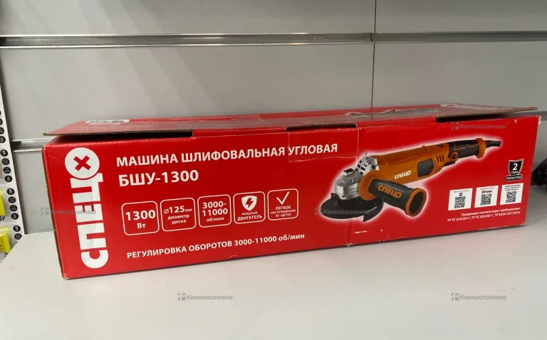 УШМ сетевая Спец БШУ-1300