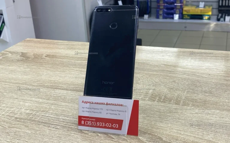 Honor 7A Pro 2/16Gb