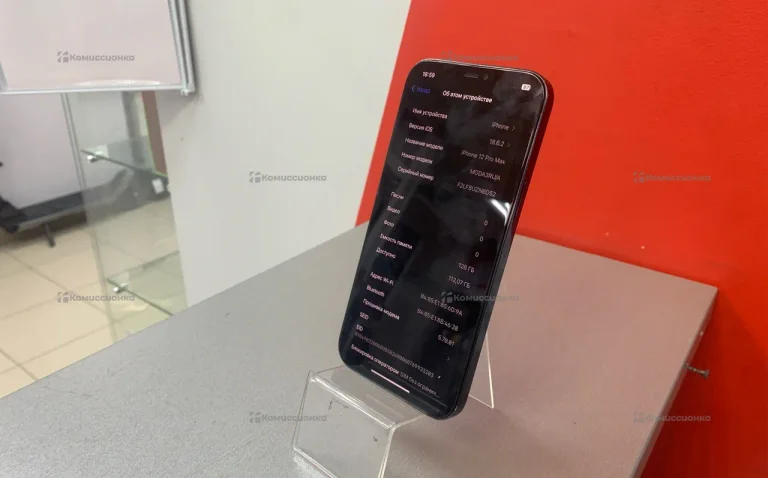 Apple iPhone 12 Pro Max 128GB