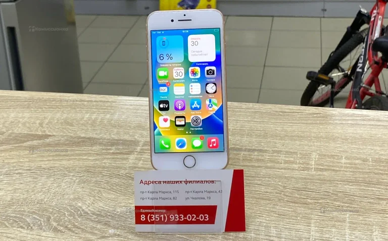 Apple iPhone 8 64 ГБ