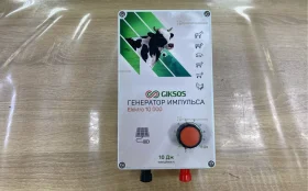 Купить Генератор импульса Giksos 10000 электро пастух б/у , в Самара Цена:6500рублей