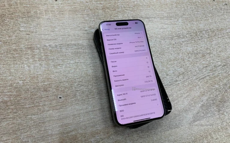 Apple iPhone 15 Pro Max 8/256 ГБ