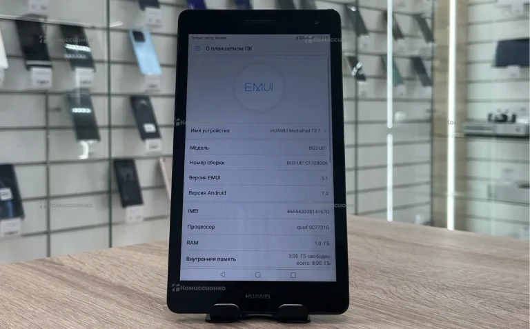 Планшет Huawei Mediapad T3 7.0 8Gb 3G