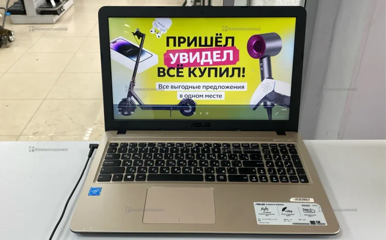 Ноутбук Asus R540S