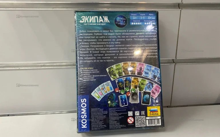 Настольная игра Экипаж погружение в бездну