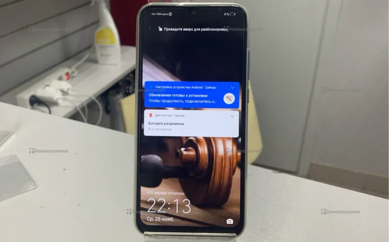 Honor 20i 4/128 ГБ