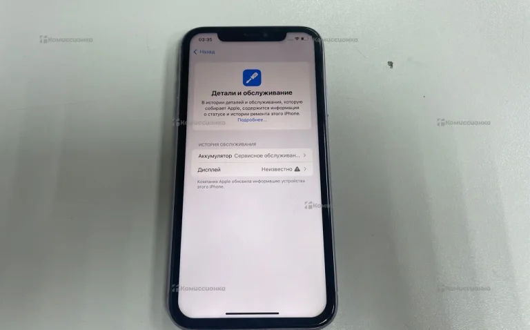 Apple iPhone 11 128Gb