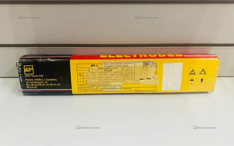 Электроды МР-4 5 кг