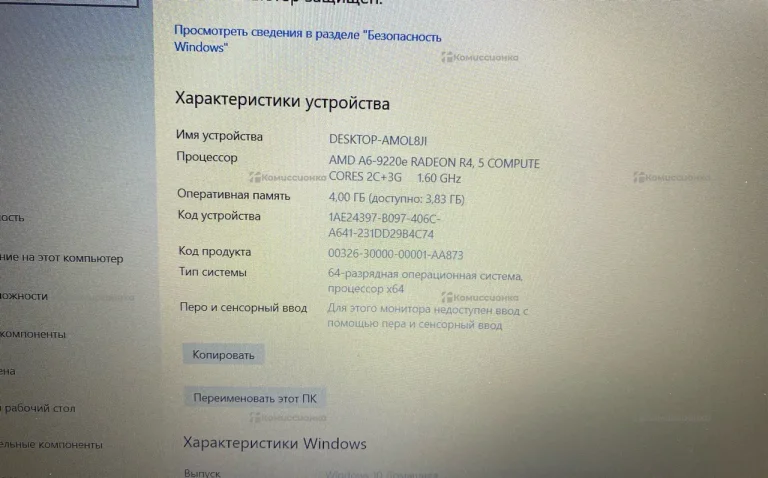 Ноутбук acer aspire a315-22