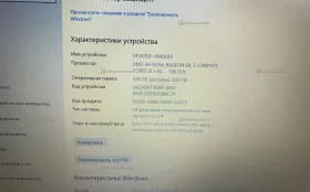 Купить Ноутбук acer aspire a315-22 б/у , в Кинель Цена:9500рублей