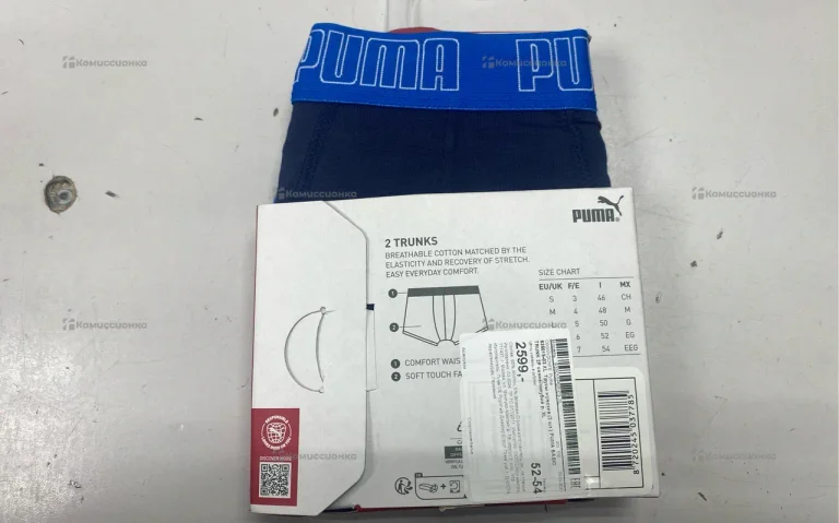 Трусы Puma XL 52-54