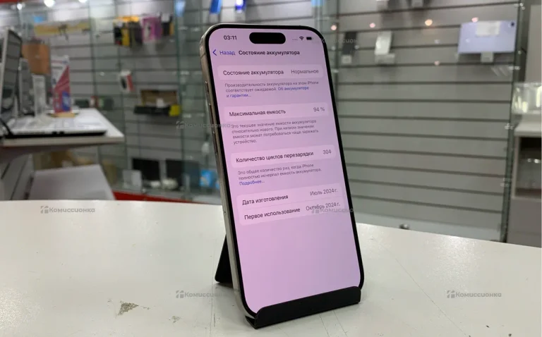 Apple iPhone 15 Pro 128Gb