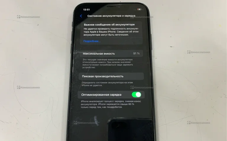 Apple iPhone XR 3/128 ГБ