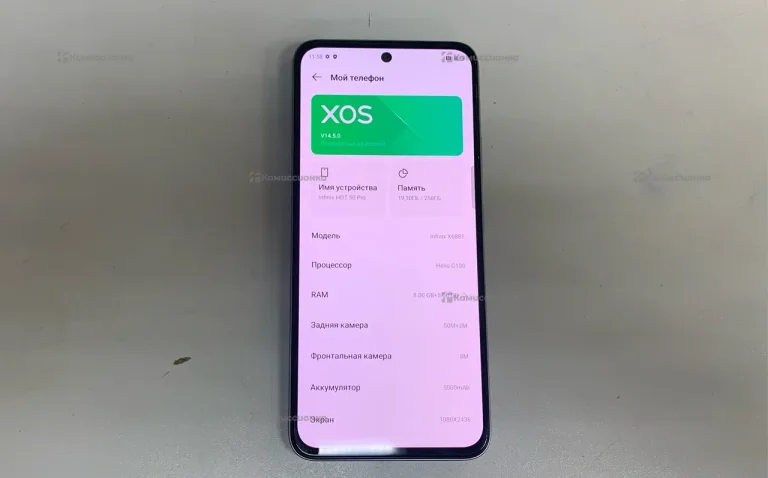 Infinix HOT 50 Pro 8/256Gb