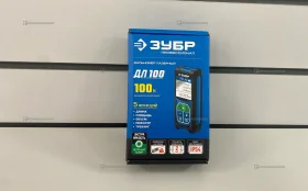 Купить Лазерный дальномер ЗУБР ДЛ 100 б/у , в Рязань Цена:3900рублей