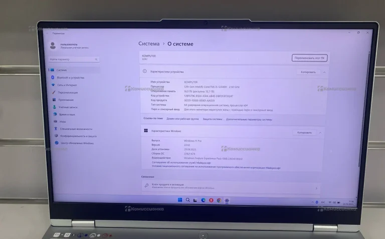 Ноутбук Lenovo Legion Y7000P iah7