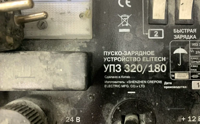 Пуско-зарядное устройство Elitech УПЗ 320/180