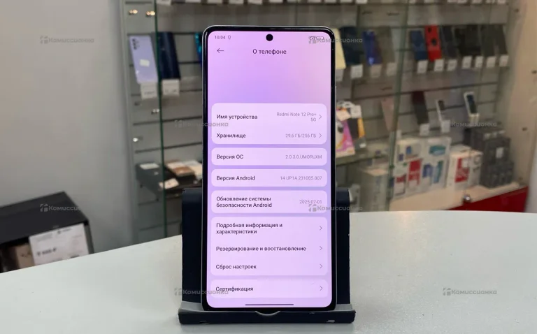 Xiaomi Redmi Note 12 Pro+ 8/256 ГБ