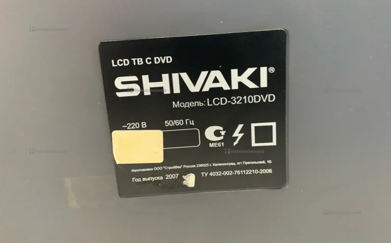 Телевизор Shivaki lcd-3210dvd