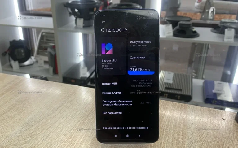 Xiaomi Redmi Note 8 Pro 4/128 ГБ