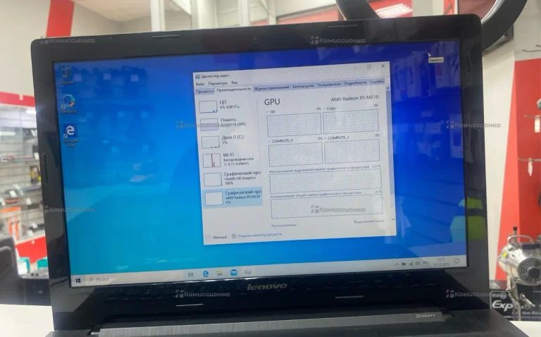 Ноутбук  Lenovo G50-70