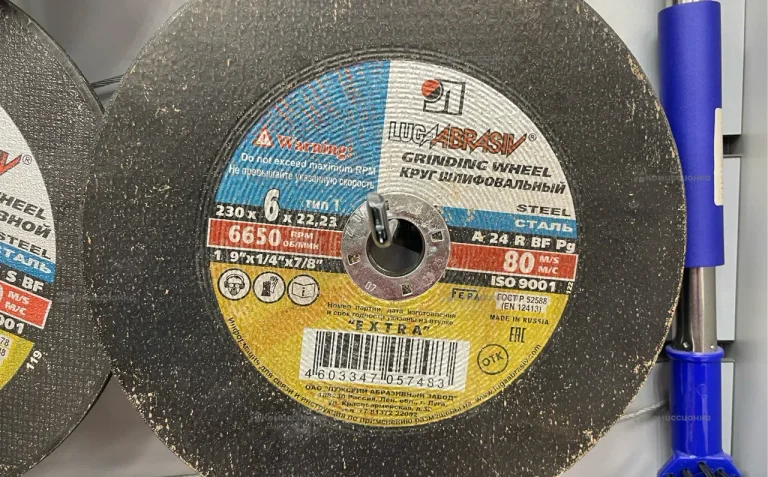 Круг зачистной 230х6х22,23
