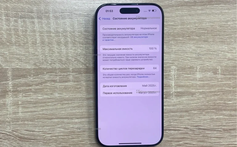 Apple iPhone 16 Pro 8/128 ГБ