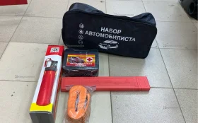 Набор автомобилиста