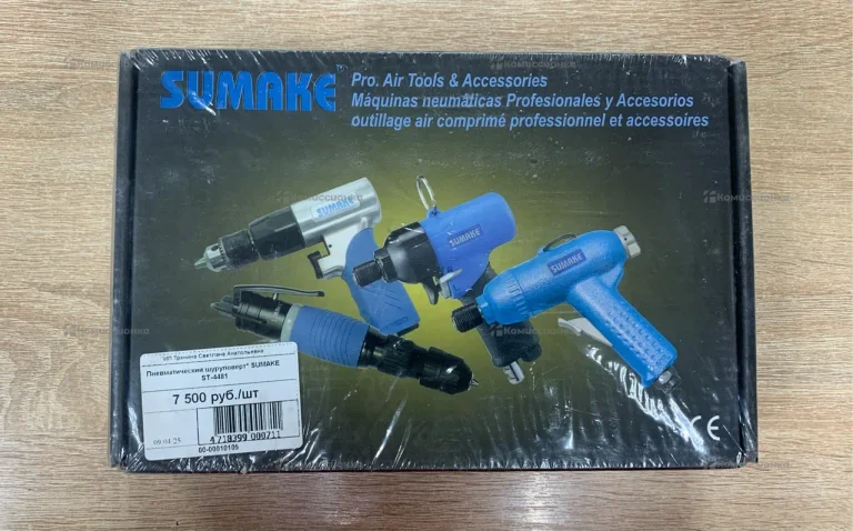Пневмошуруповерт SUMAKE ST-4481