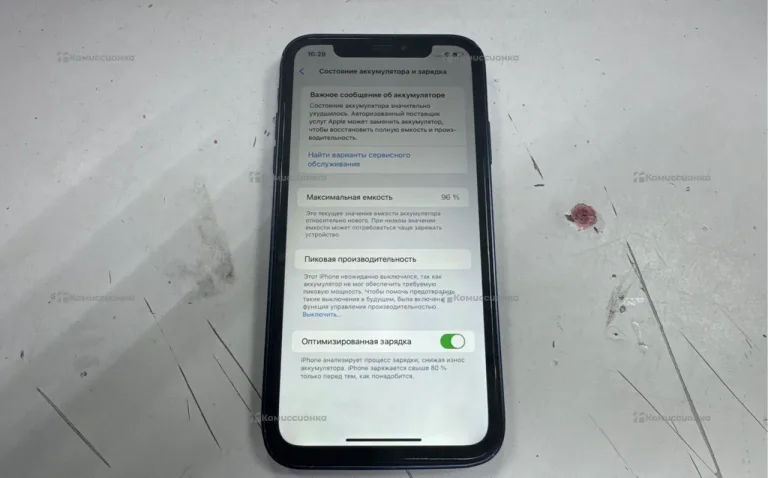 Apple iPhone XR 3/128 ГБ