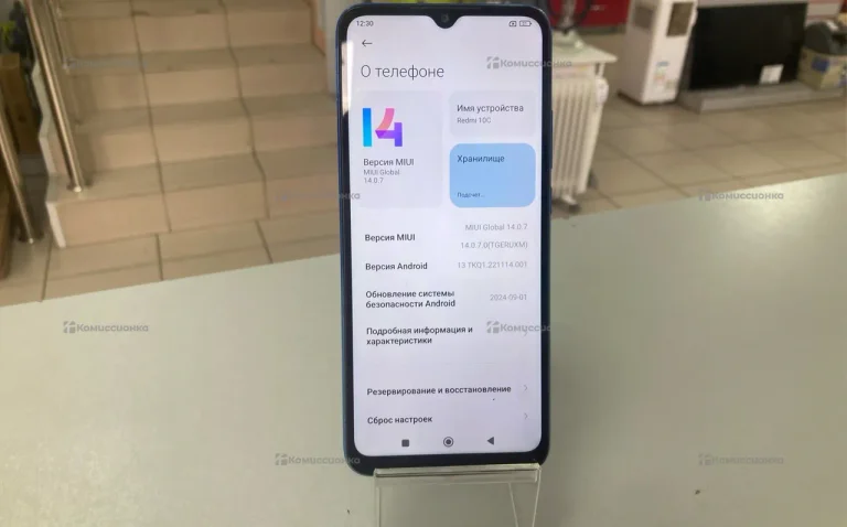 Xiaomi Redmi 10C 3/64 ГБ