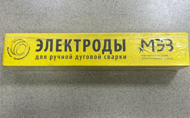 Электроды МЭ3 0.3х5кг