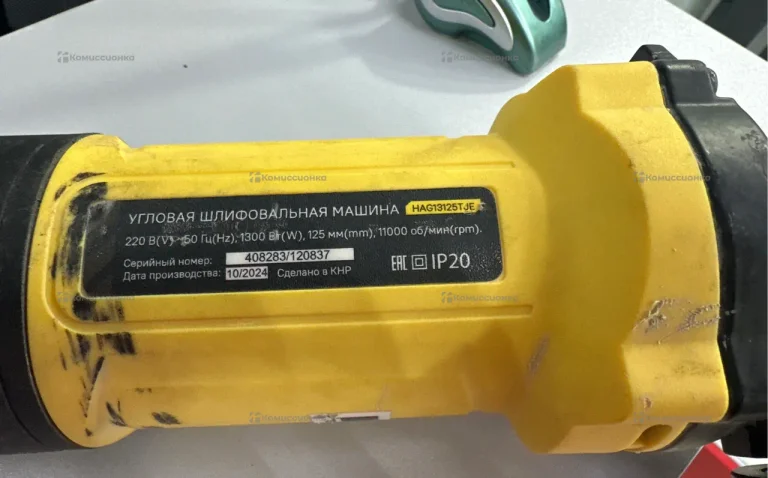 УШМ Hanskonner HAG13125TJE