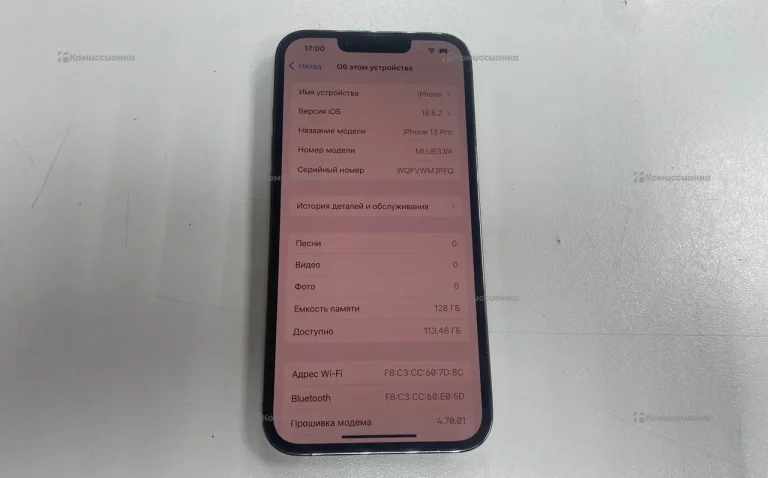 Apple iPhone 13 Pro 6/128 ГБ