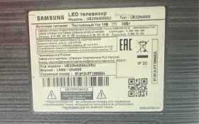 Телевизор Samsung UE32N4000AU