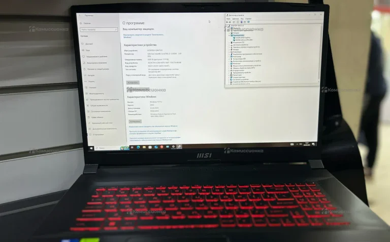 MSI Katana 17 B12VCX