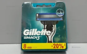 Сменные кассеты для бритья Gillette Mach3, 8 шт