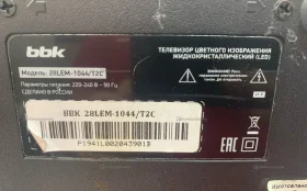 Телевизор  bbk 28 lem-1044 t 2
