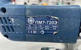 фиолень лобзик пм7-720э