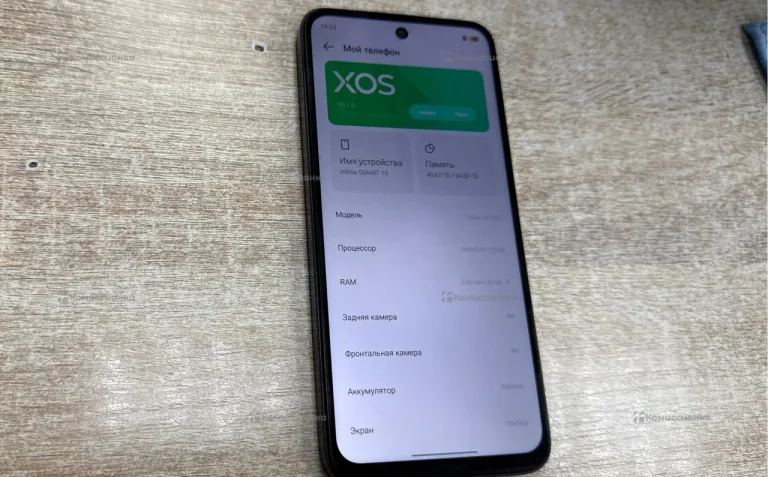 Infinix SMART 10 3/64 ГБ