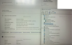 Купить Ноутбук Ardor Gaming RTX2050 4gb б/у , в Челябинск Цена:38900рублей