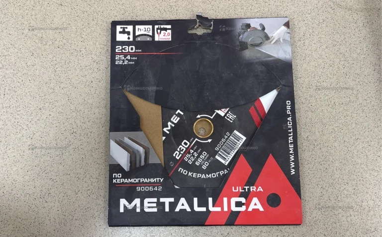 Диск по керамограниту Metallica 230