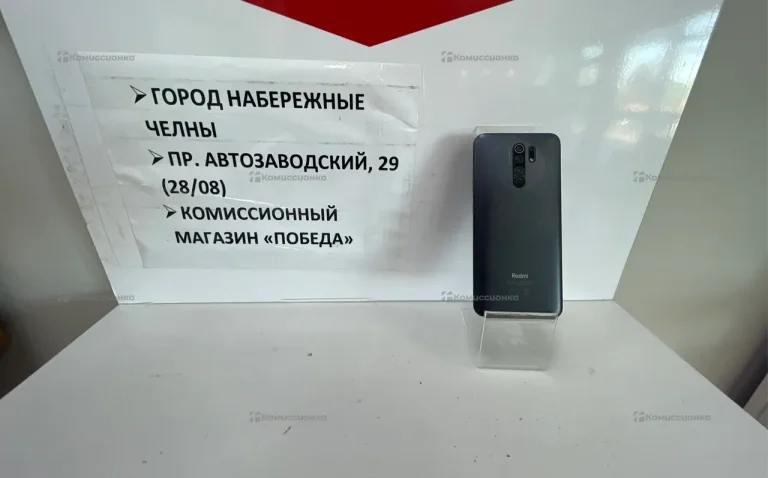 Xiaomi Redmi 9 4/64 ГБ