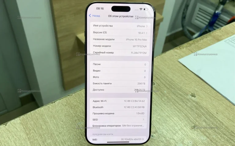 Apple Iphone 16 Pro max 256Gb