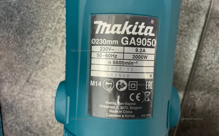 УШМ Makita GA9050