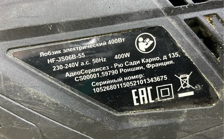 Лобзик HJ-JS06B